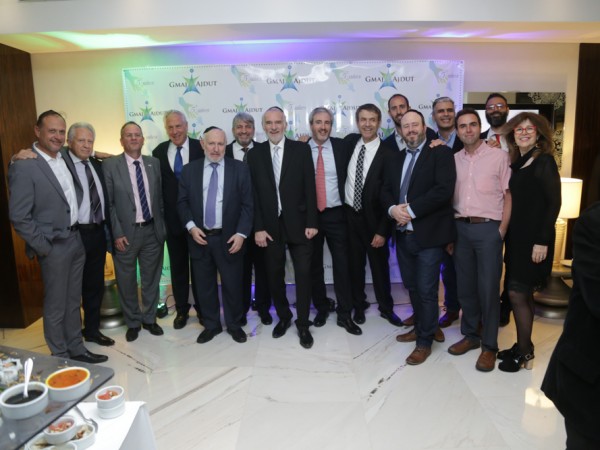 Gala Dinner for the first 5 years of Gemach